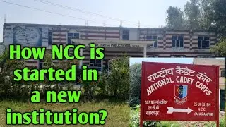 How NCC is opened in a school or college? | How to apply for NCC in new institution?