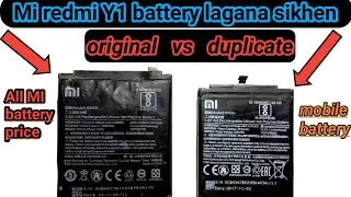redmi Y1 battery change karna sikhen|| MI redmi Y1 battery price