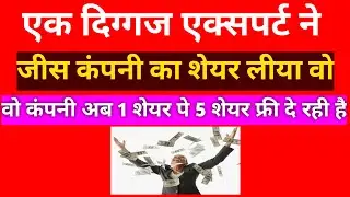 #bonussharenews #autoriders #mukulagrawal #ytshorts #2025  #recorddate #carrent #travel #shortvideo 