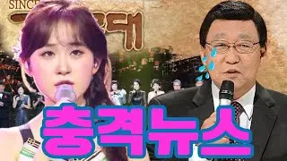 &ldquo;방송 15년 만의 역사적 장면! &lsquo;가요무대&rsquo; 마지막회를 김다현이 장악했다.&rdquo; 2시간 스페셜 무대 도중 김동건 MC 눈물, &ldquo;이 무대는 내 인생 최고의 순간이다.&rdquo;