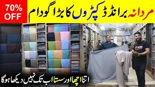 Branded Suit Wholesale Market | Gul Ahmed | Sapphire | Khaadi | Nishat | MT Fabric