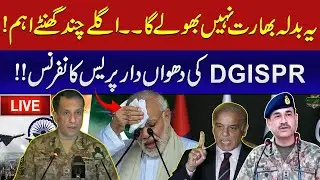 LIVE DG ISPR Important Briefing To International Media on Indian Aggression with Proof's|Get News PK