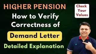How to Verify the Correctness of Demand Letter| Refund Amount| Higher Pension| EPS| EPFO | Formula