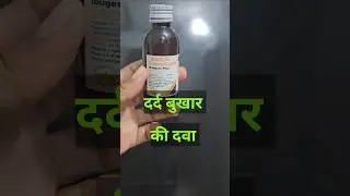 Ibugesic Plus syrup uses in hindi