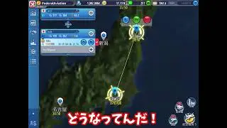 ATO3で東京拠点にした人の悲劇［ネタ］