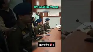 🇮🇳IPS Anshika Verma UPSC Motivation Police (CSE) 🚨📚🎯 #ips #upscwala #motivation #viral.🔥