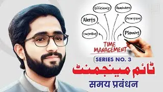 5 Time Management Tips & Skills | Motivational Speech In Hindi \Urdu