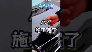 【スピードビード】の手軽さ！ちょっと&hellip;&yen;高いけど。#shorts