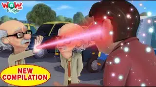 সুপারহিরো ভাই | Vir The Robot Boy | Compilation 66 | Best Bangla story | Cartoon