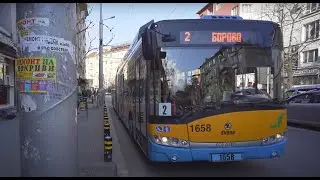 Bulgaria, Sofia, trolley bus 2 ride from Булевард Прага to УМБАЛ Александровска