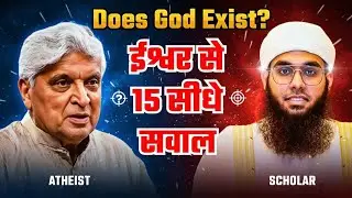 Does God Exist ? | Bhagwan Se Seedhe 15 Sawal | Truth Literature