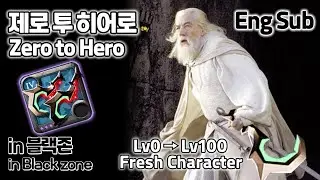Albion Online | Zero to Hero Deathgivers | Level 0 to Level 100 | 알비온 온라인 제로 투 히어로 데스기버!