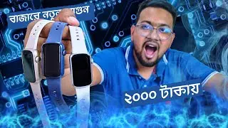Valdus VB02 Smart Band Unboxing and Review! Smart Band Price in Bangladesh!