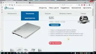 Тест надежности SSD Plextor PX-128S2C