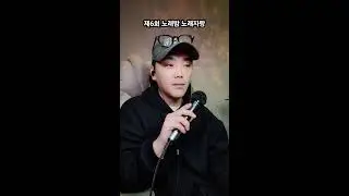 시청자노래자랑(#실시간 #라이브 )노래방사장님의 라이브! #음악 #가요 #고민상담 #음방 #음악방송 #마술사 #남캠