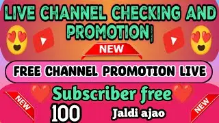 live channel checking and promotion😍free|live channelchaking|youtube live@@ActiveSagar24@ManojDey