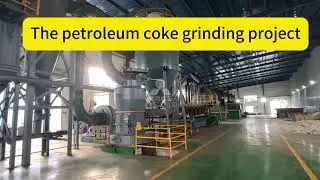 NO.28 The petroleum coke grinding project