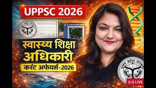 ⁨⁩  Current Affairs 2026 | UPPSC 2026 | HEO 2025 | Lt Grade | BEO 2026 | 2026 |
