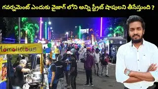 Why Government Removing All Street Shops In Vizag 