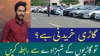 Thinking of Buying a Car? Don’t Miss This Video!