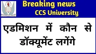 CCSU Admission Documents, Document required for CCSU admission, ccsu point