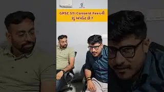 GPSC STI Bharti 2025 | GPSC STI Recruitment 2025 | GPSC STI Exam Date 2025 | GPSC STI Exam 2025