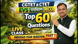 CTET EVS Marathon 2026 | पर्यावरण अध्ययन  | 2011 से 2024 तक पूछे गए प्रश्न Ctet 2026 पर्यावरण  NCERT