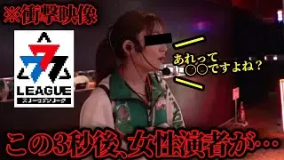 【衝撃映像】某人気パチンコ番組で起きたヤバすぎる放送事故まとめ