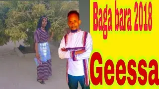 Baga geessan bara 2018💝💝🎄🎄🎄🎄🎊🎊🎀