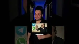 Are Telegram and WhatsApp dead?! Will there be a complete block? #belinsky