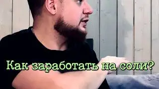 СЕЛЕБЫЛОХИ - Правый Дилер SSmirnov (на Пангане)