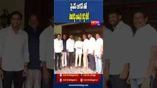 వైఎస్ జగన్ తో చెవిరెడ్డి భాస్కర్ రెడ్డి భేటీ| #chevireddybhaskarreddy #ysjaganmohanreddy #ysrcp #ycp