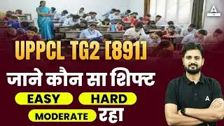 UPPCL TG2 Cut Off 2023 | UPPCL TG2 Shift wise Analysis 2023 | All Shift