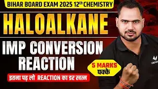 Haloalkanes and Haloarenes IMP Reaction | 12th Chemistry VVI Reaction | Bihar Board Exam 2025