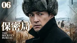 [2026 Spy Drama] The Secrecy Bureau 06 | Juntong Agent Teamed Up with CCP to Destroy the Bureau Plan