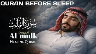 Listen to Surah Al-Mulk Every Night for Protection, Forgiveness & Deep Peace of the Heart