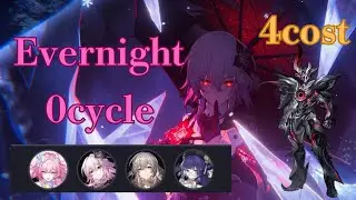 【崩壊スターレイル】裏庭12後半 死を示す禍源 4金長夜月 0ラウンドクリア/MoC12 Dark Sam, Evernight 0cycle 4cost