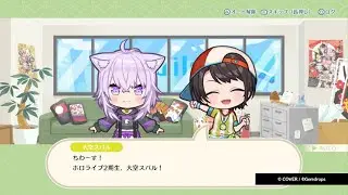 ホロの花札 大空スバル&猫又おかゆ ホロライブ