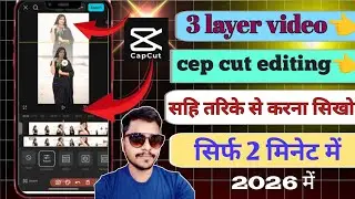 How Layered Video Editing Works (Explained Simply)