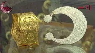 الذهب والحلي تراث يوحد اليهود والمسلمين في جزيرة جربة