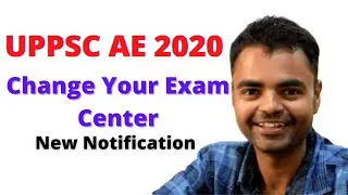 UPPSC AE 2020- Exam Center Change Notification, You can Change Your Exam Center for UPPSC AE Exam