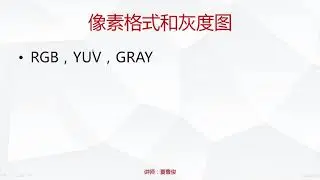 OpenCV+QT5+ffmpeg video editor tutorial[Chinese]_16