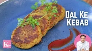 Dal Ke Kebab Recipe । दाल के कबाब । Dal Ki Tikki Veg Shammi Kebab | Shikampuri। Kunal Kapur Recipes