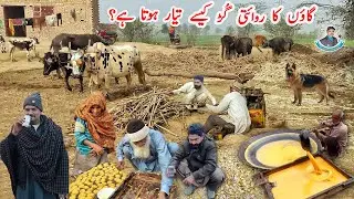 Village Me Sugar Cane Se without Chemical Pure Desi Gur Kese Ready Hota Hai | Gur Making in Pakistan