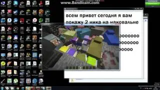 jeb_ и Grumm