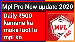 mpl pro new update || mpl pro hack trick || mpl pro coupon code || mpl se daily 500 kaise kamaye