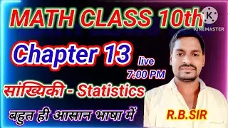 Math class 10 chapter 13 सांख्यिकी - Statistics / class 10 math chapter 13 / math class 10 / RB SIR