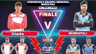 🎤𝐇𝐞𝐥𝐥𝐨𝐒𝐏🔴𝙇𝙄𝙑𝙀/KHAIRA vs MUNDAPALI/⁸𝐭𝐡 𝐆𝐎𝐁𝐀𝐑𝐃𝐇𝐀𝐍&𝐌𝐀𝐆𝐒𝐈𝐑𝐀 𝐌𝐄𝐌𝐎𝐑𝐈𝐀𝐋 𝐌𝐀𝐇𝐔𝐋𝐏𝐀𝐋𝐈/𝐂𝐑𝐈𝐂𝐊𝐄𝐓 𝐋𝐎𝐕𝐄𝐑𝐒