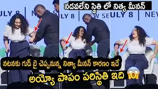 Actress Nithya Menon Leg injured | #nithyamenen |