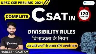 Complete CSAT in 120 Hours | Divisibility Rules | Maths | UPSC CSE/IAS 2021/22